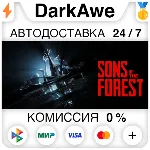 Sons Of The Forest STEAM•RU АВТОДОСТАВКА 0% - irongamers.ru