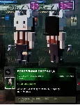 Dead by Daylight Амулет Воксельная Охотница Ключ - irongamers.ru