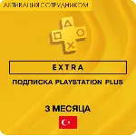 🟡 PS Plus Extra 3 Месяца🟡 