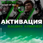 🎮 🔑 Активация ваших ключей XBOX/MICROSOFT 🔥 