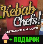 Kebab Chefs! - Restaurant Simulator✔ ️STEAM Аккаунт