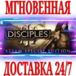 ✅ Disciples III Renaissance Steam Special Edition⭐Steam⭐