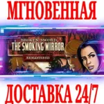 ✅ Broken Sword 2 the Smoking Mirror: Remastered ⭐Steam⭐