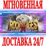 Rock of Ages 3 Make & Break⭐Steam\РФ+Весь Мир\Key⭐ - irongamers.ru
