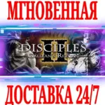 ✅ Disciples II: Gold Edition (4 в 1) ⭐Steam\РФ+Мир\Key⭐