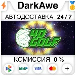 4D Golf STEAM•RU АВТОДОСТАВКА 0% - irongamers.ru