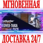 theHunter: Call of the Wild Medved-Taiga Cosmetic Pack - irongamers.ru