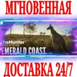 theHunter Call of the Wild Emerald Coast Australia⭐Key - irongamers.ru