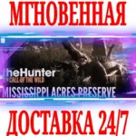 ✅ theHunter: Call of the Wild Mississippi Acres Preserve