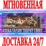 ✅ theHunter: Call of the Wild Saseka Safari Trophy Lodge