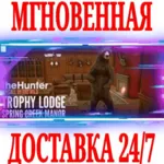 ✅ theHunter Call of the Wild Trophy Lodge Spring Creek M