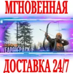 theHunter: Call of the Wild Weapon Pack 1 ⭐Steam\Key⭐ - irongamers.ru