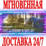theHunter: Call of the Wild Tents Ground Blinds⭐Steam⭐ - irongamers.ru
