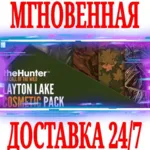 ✅ theHunter: Call of the Wild Layton Lake Cosmetic Pack