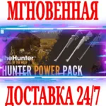 theHunter Call of the Wild Hunter Power Pack⭐Steam\Key - irongamers.ru