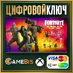 FORTNITE НАБОР «СТРАЖИ ГАЛАКТИКИ» КЛЮЧ XBOX - irongamers.ru