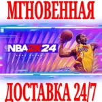 ✅ NBA 2K24 Kobe Bryant Edition ⭐Steam\РФ+СНГ\Key⭐ + 🎁 