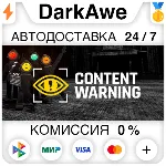 Content Warning STEAM•RU ⚡ ️АВТОДОСТАВКА 💳 0%