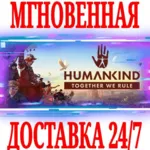 ✅ HUMANKIND Together We Rule Expansion Pack ⚫ STEAM🔑 КЛЮЧ