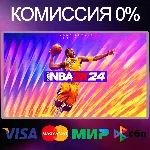 NBA 2K24 Kobe Bryant Edition STEAM•RU|KZ|UA - irongamers.ru