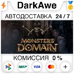 Monsters Domain STEAM•RU ⚡ ️АВТОДОСТАВКА 💳 0%