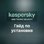 Полный гайд по установке прокси-сервера на базе KWTS
