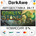 Goblin Stone STEAM•RU ⚡ ️АВТОДОСТАВКА 💳 0%