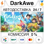 Pathless Woods STEAM•RU ⚡ ️АВТОДОСТАВКА 💳 0%