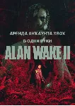 Alan Wake 2 - Xbox Аренда на 7 дней в одни руки