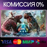ARK: Survival Ascended STEAM• RU|KZ|UA|TR|AG - irongamers.ru