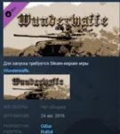 A set of crystals Wunderwaffe STEAM KEY GLOBAL+РОССИЯ - irongamers.ru