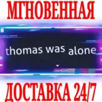 ✅ Thomas Was Alone ⭐Steam\РФ+Весь Мир\Key⭐ + Бонус
