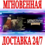 ✅ Kingdom: New Lands + Classic + DLC⚫ STEAM🔑 КЛЮЧ🌎 РФ+МИР