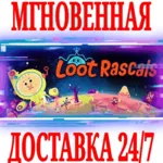 ✅ Loot Rascals ⭐Steam\РФ+Весь Мир\Key⭐ + Бонус