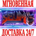 ✅ SEUM: Speedrunners from Hell⭐Steam\РФ+Весь Мир\Key⭐+🎁 