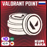 Донат Россия Карты пополнения Valorant RU VP - irongamers.ru