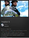 Tropico 5 STEAM GIFT Россия + МИР + ВСЕ СТРАНЫ