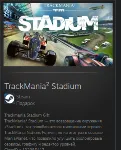 TrackMania² Stadium STEAM GIFT + МИР + ВСЕ СТРАНЫ