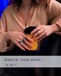 Схема для бисера: Бабочка 🦋 RU|EN