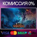 Total War: WARHAMMER III STEAM•RU|KZ|UA|TR - irongamers.ru