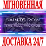 Saints Row: The Third The Full Package ⭐Steam\Key⭐ + - irongamers.ru
