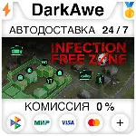 Infection Free Zone STEAM•RU ⚡ ️АВТОДОСТАВКА 💳 0%