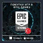 ПОКУПКА ИГР В EPIC GAMES | РЕГИОН ТУРЦИЯ | БЫСТРО - irongamers.ru