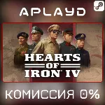 Hearts of Iron IV: Cadet Edition - Steam Ключ 0% - irongamers.ru