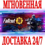 Fallout 76 Atlantic City Digital Deluxe Edition⭐Steam⭐ - irongamers.ru