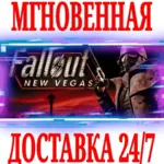 Fallout: New Vegas ⭐Steam\Весь Мир\Key⭐ + Бонус - irongamers.ru