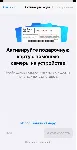 5000 руб AppStore iTunes подарочная карта пополненияRUR - irongamers.ru