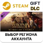 Europa Universalis IV: Winds of Change - irongamers.ru