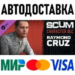 SCUM Raymond Cruz * RU/KZ/СНГ/TR/AR * DLC * STEAM - irongamers.ru