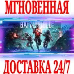✅ Battlefield 2042 + DLC ⚫ STEAM🔑 КЛЮЧ🌎 РФ+ВЕСЬ МИР +🎁 